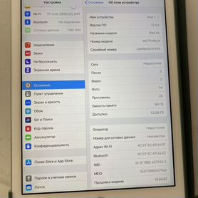 iPad air 64gb