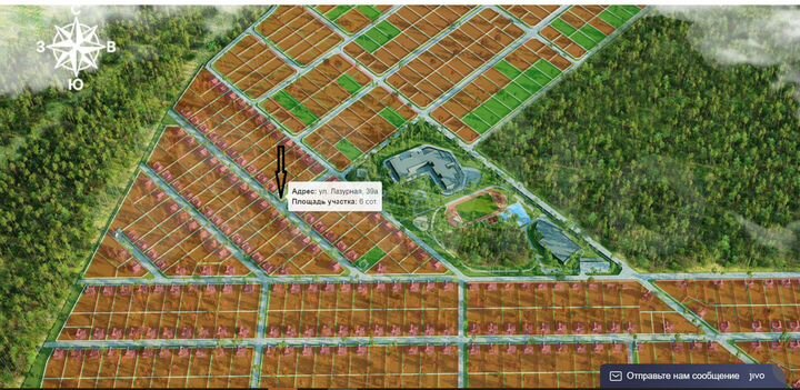 Участок 6 сот. (ИЖС)