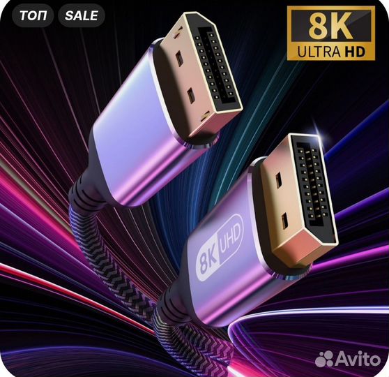 Кабель displayport 1.4, 8k