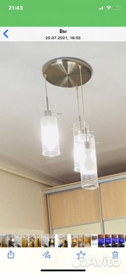 Светильник подвесной
