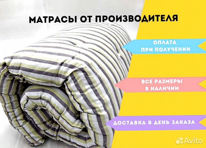Матрасы, подушки одеяло от производителя. Доставка