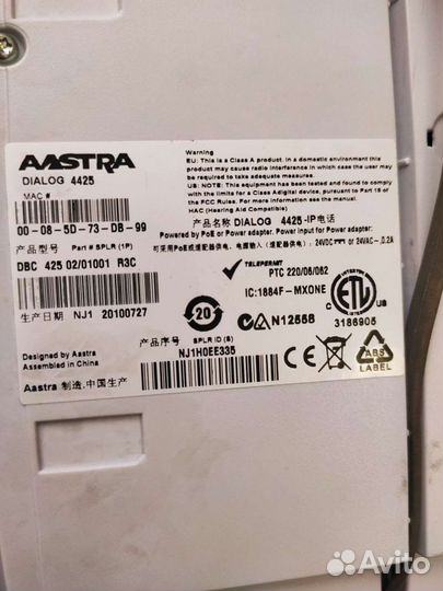 IP телефон aastra 4425+доп.модуль быстрого набора