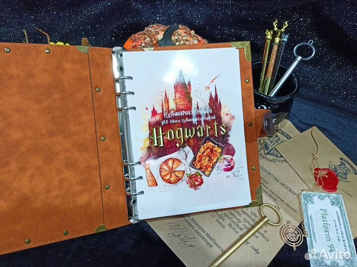 Гарри Поттер Кулинарная книга