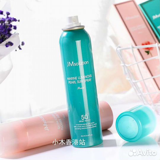 Солнцезащитный спрей-мист