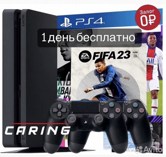 Аренда прокат Sony PlayStation PS4 Без Залога