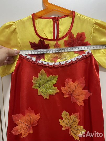 Осень.наряд осени. Костюм осени (Прокат, Аренда)