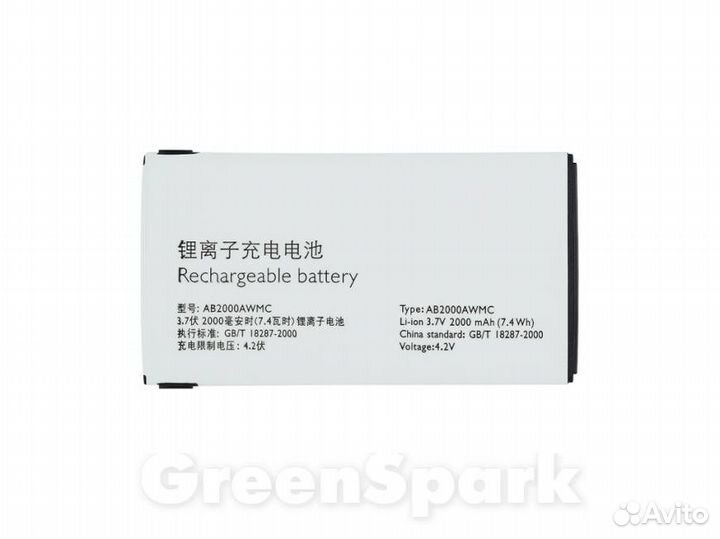 Аккумулятор для Philips Xenium X130/X513/X623/X52