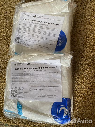 Комбинезон каспер