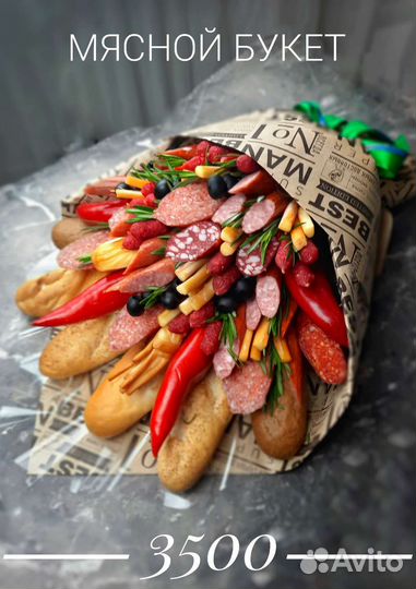 Вкусные букеты для мужчин