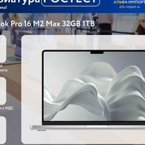 Macbook 16 M2 max 32gb 1Tb US/RUS mnwe3