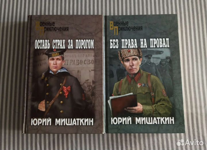 И.Колос, В.Поволяев, Г.Гофман, А.Сердюк