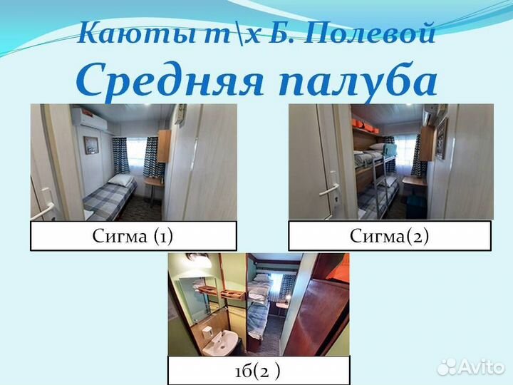 8.мая.24 Пермь-Мамадыш-Пермь /бп0508