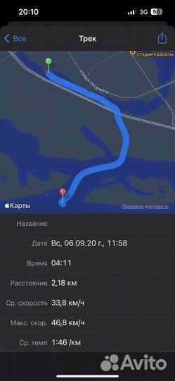 Гребной винт Yamaha 9.9 (15)