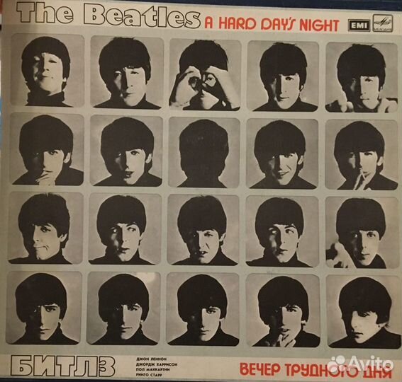 Виниловые пластинки