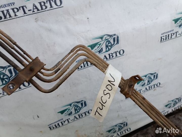 Трубки тормозные топливные Hyundai Tucson I (2004—2011)