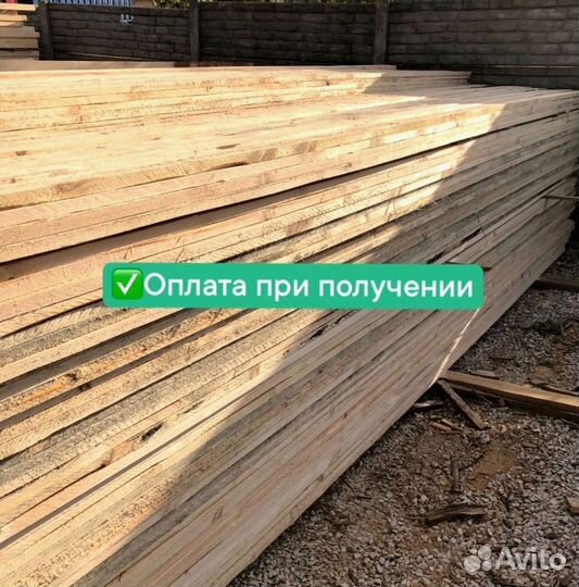Доска обрезная 50х200