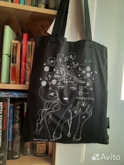 Cумка shopper Shiseido