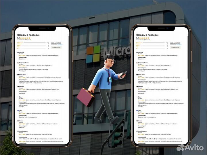 Microsoft Office 365 ключ Pro Plus OneDrive 1TB
