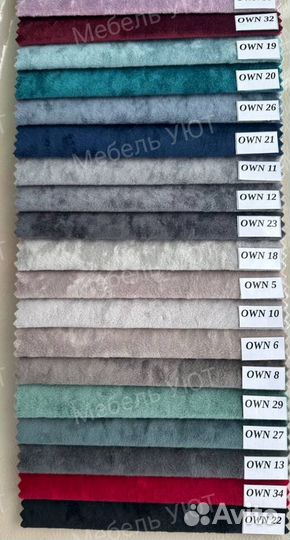 Диван Клик-Кляк (от производителя)