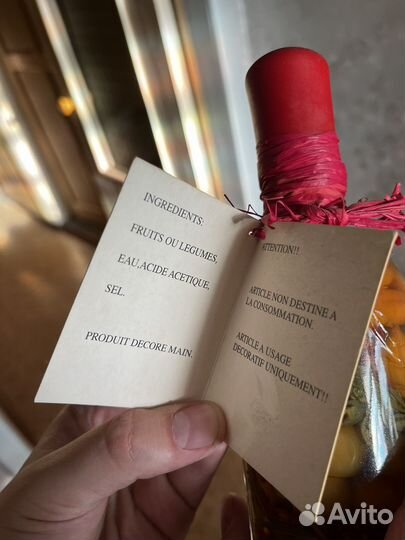 Бутылки от maisons du monde