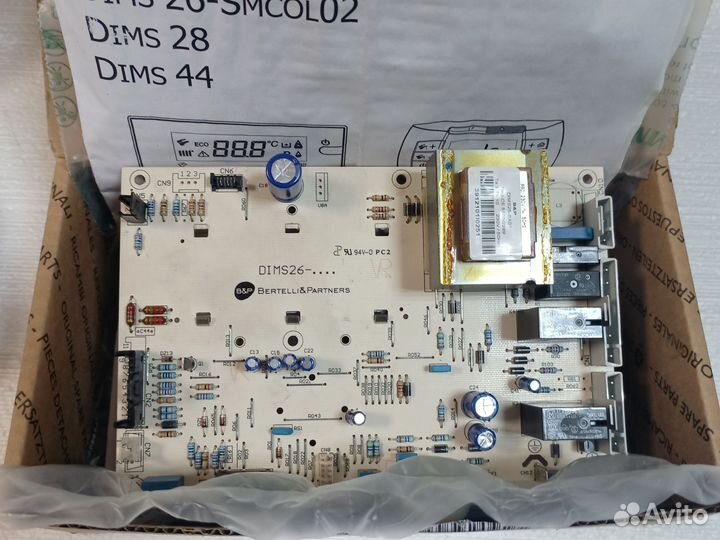 Baxi Luna-3, Nuvola-3 плата управления (5687010)