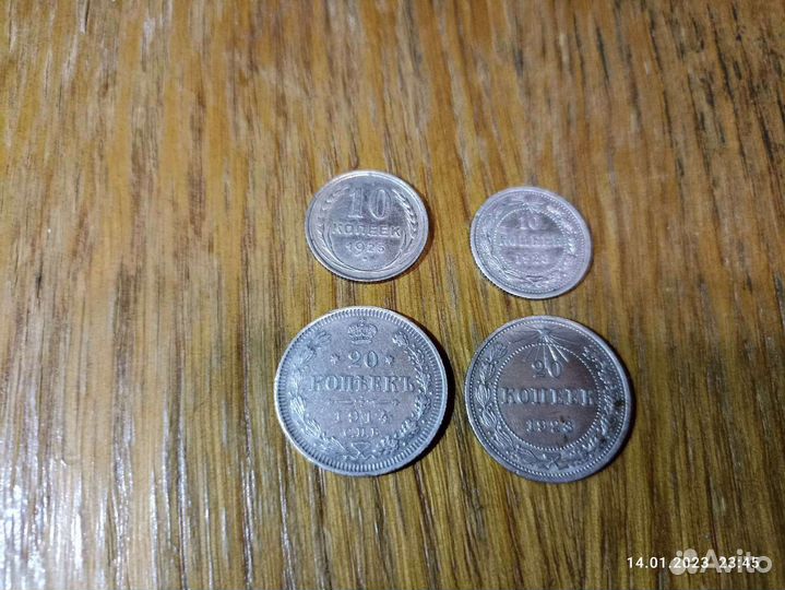 Серебро ранний СССР