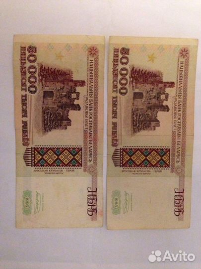 Банкнота(купюра)