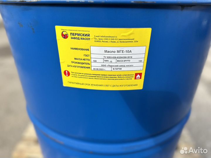 Масло гидравлическое мге-10А