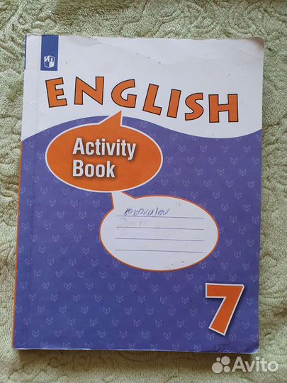 Учебник английского языка 7 класс