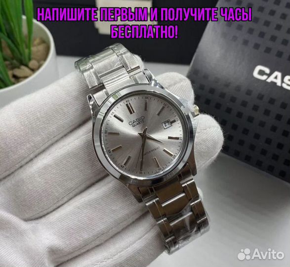Часы Casio Classic Quаrtz