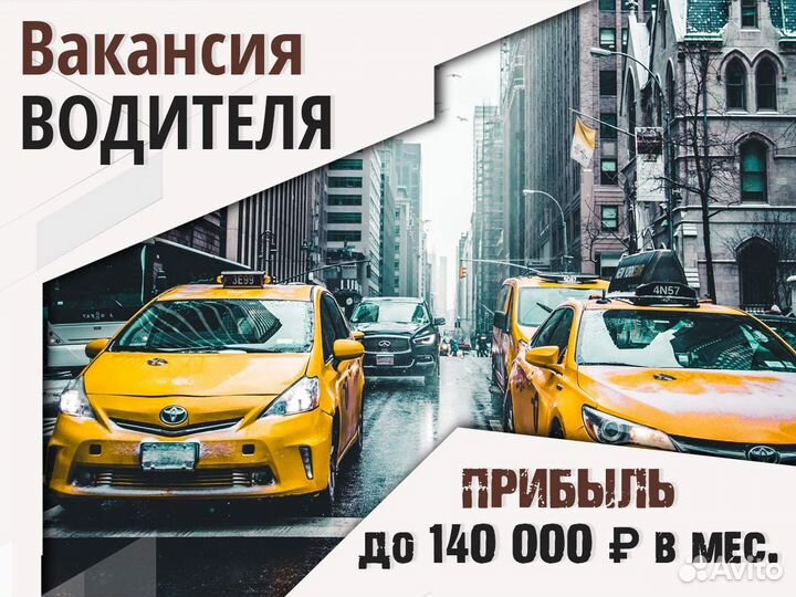 Водитель на своем авто