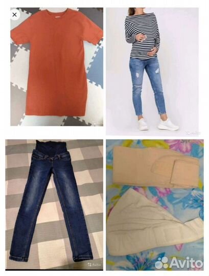 Вещи для беременных 44р