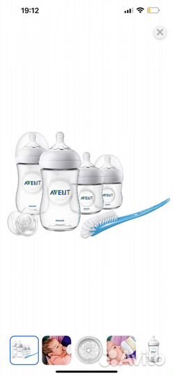 Набор бутылочек avent новые