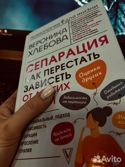 Книги по психологии