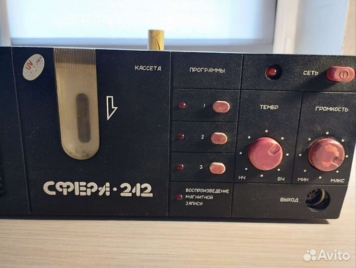 Радиоприёмник с проигрывателем кассет Сфера 212
