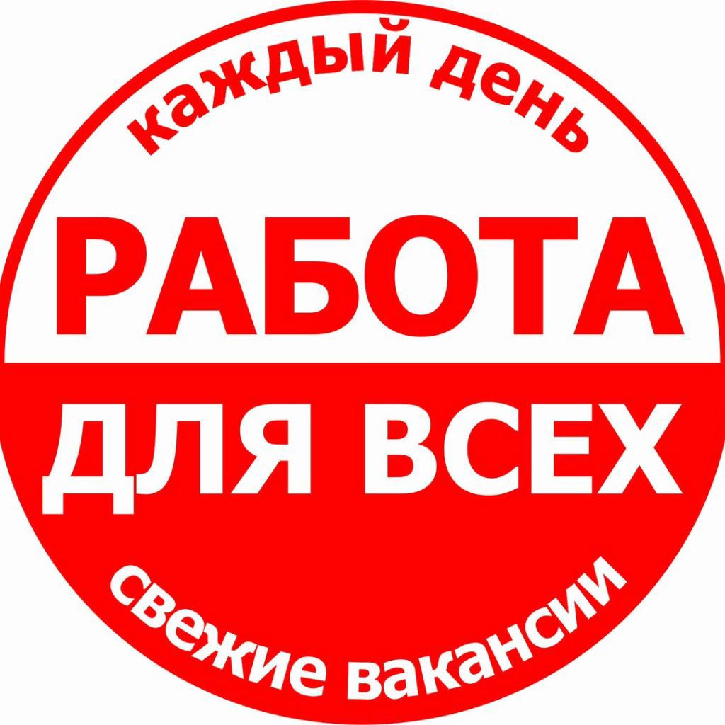 Вакансия Промышленный альпинист в Борисоглебске | Работа | Авито