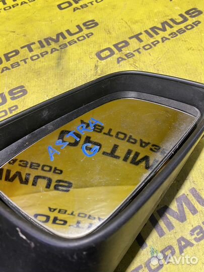 Правое зеркало заднего вида Opel Astra G