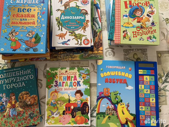 Детские книги