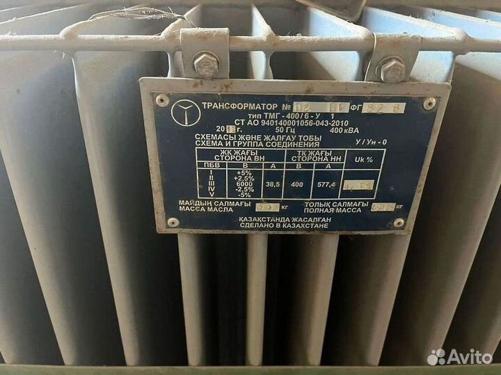 Трансформатор сухой арт56783