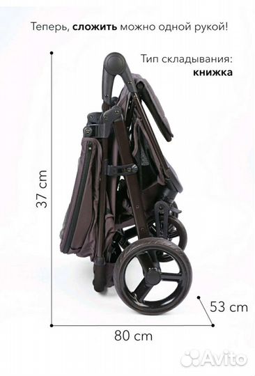 Коляска прогулочная Happy Baby Ultima Осьминог