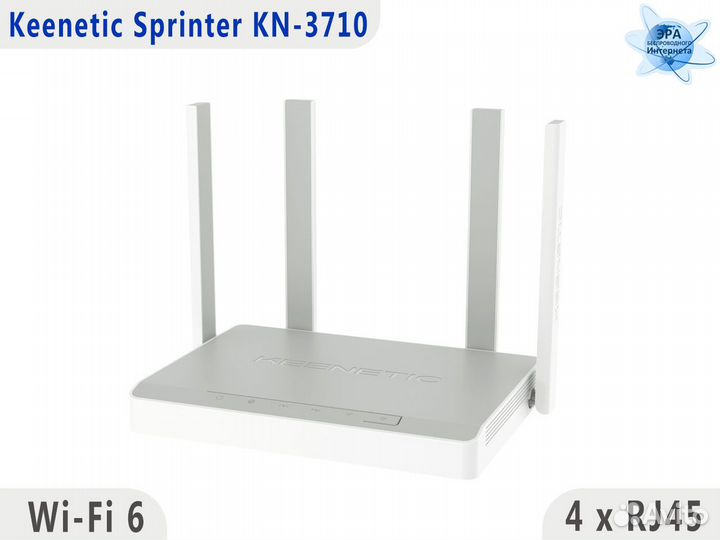 Роутер Keenetic Sprinter KN-3710 Wi-Fi 6 AX1800