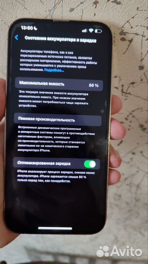 iPhone 13 Pro Max, 512 ГБ