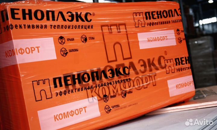 Утеплитель Пеноплекс комфорт 30 мм для балкона