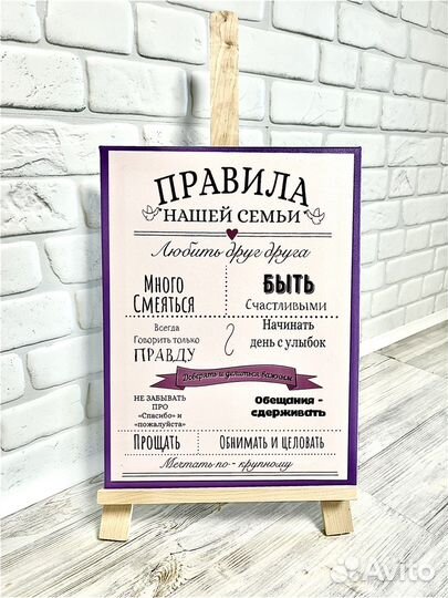 Картина на холсте