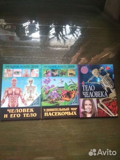 Коралина, Марк Твен, Жюль Верн, Энциклопедия