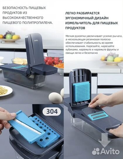 Терка измельчитель для овощей и фруктов