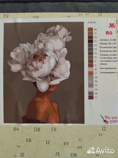 Живопись по номерам