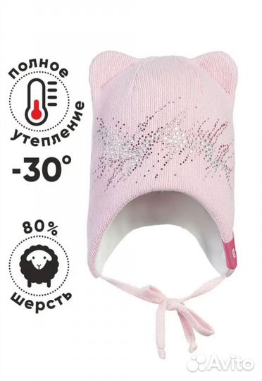 Шапка для девочки