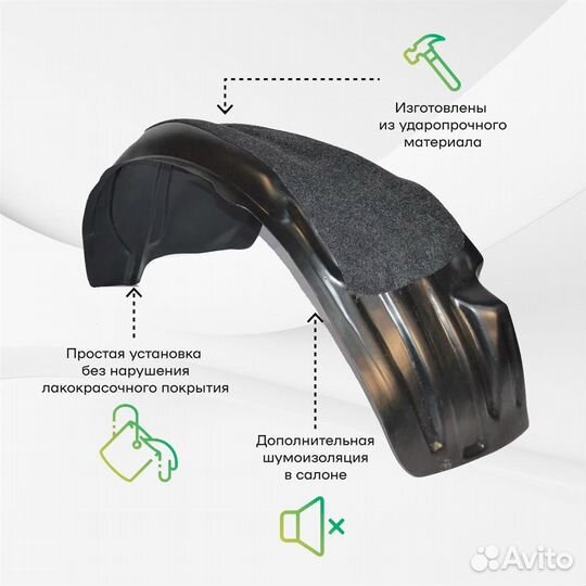 Локер с шумкой LADA X-RAY 2016- зад.лв