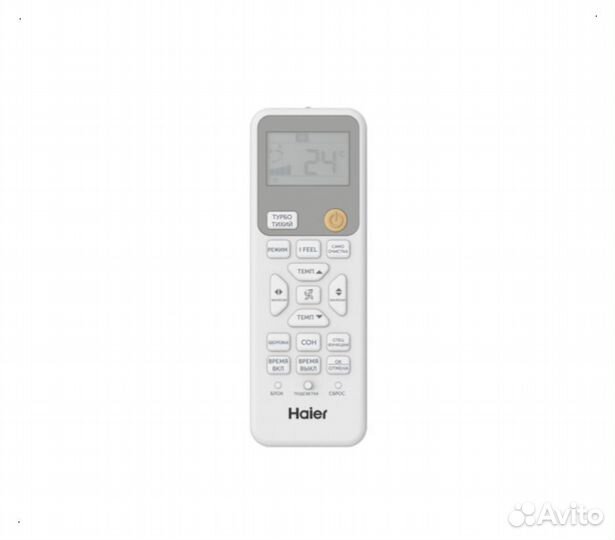 Кондиционер Haier на 50 кв.м